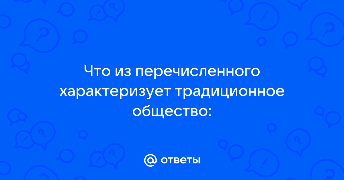 Стратегия государственной национальной политики Российской Федерации на период до 2025 года