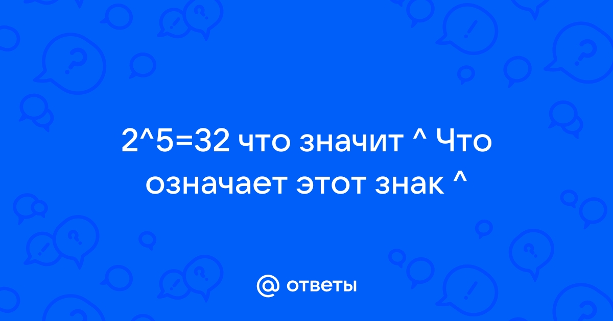 Только голосовая почта что означает андроид