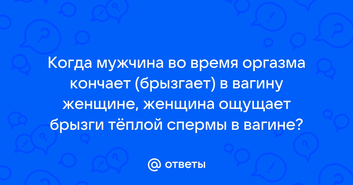 Вибрирующие Искусственные Влагалища онлайн