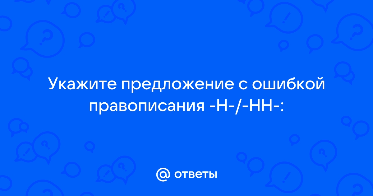 На столе у писателя лежала вычитанная рукопись