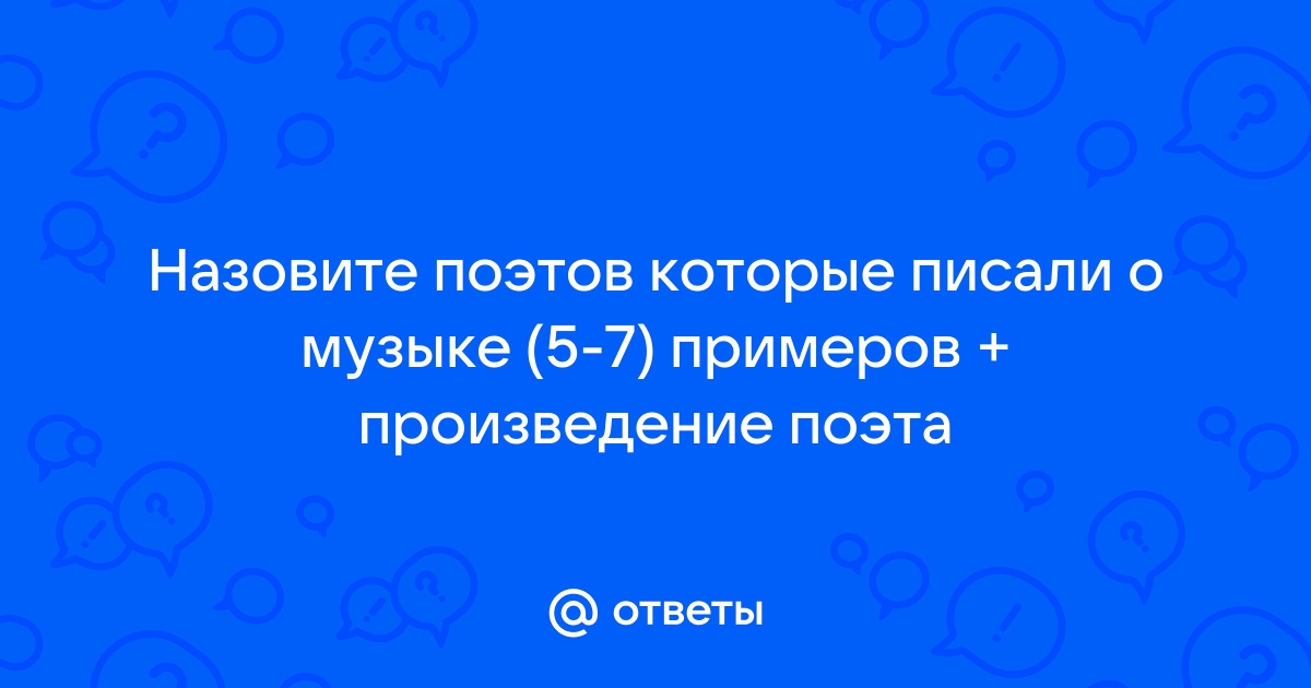 Каким знакомым тебе словом можно назвать центральную часть симфонической картины