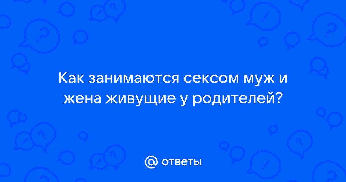 Порно видео - Молодой муж и жена в чулках страстно занимаются сексом в разных позах