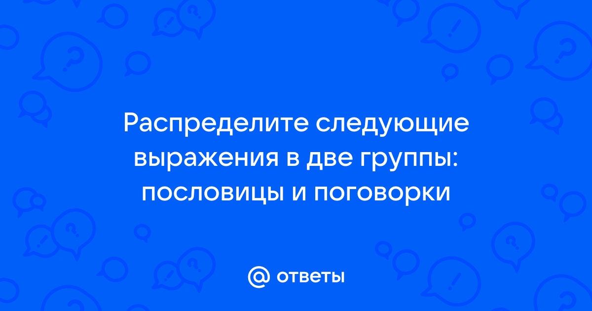 Не лыком шит или лыка не вяжет? | СФУ | Мозговой Шторм | Дзен