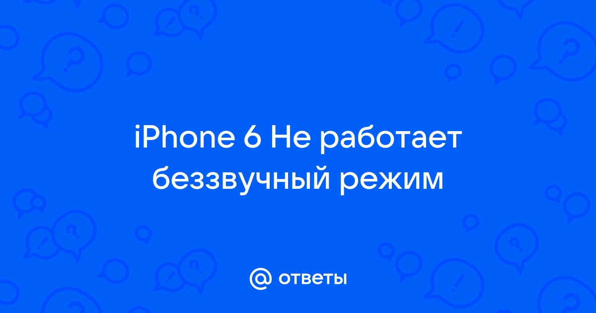 Приложение ати не работает