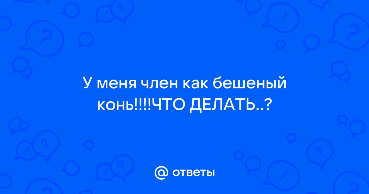 Общага продавцов воздуха: Саша Митрошина и Ко | Страница | Форум Сообщества НасИкомых