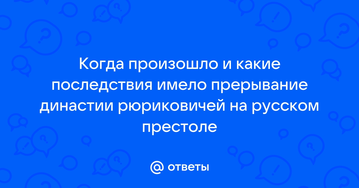 Произошло неожиданное прерывание проверки или исправления файла бд