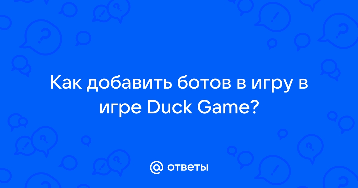 Как написать бота для игры в браузере