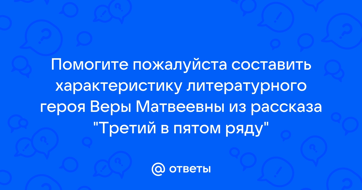 Рассказ называется певцы однако к изображению необычного соревнования главных