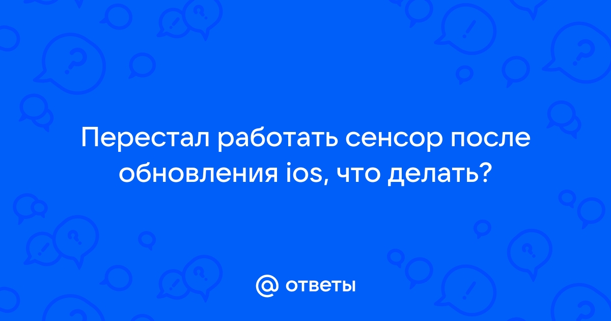 Приложение санмар не работает