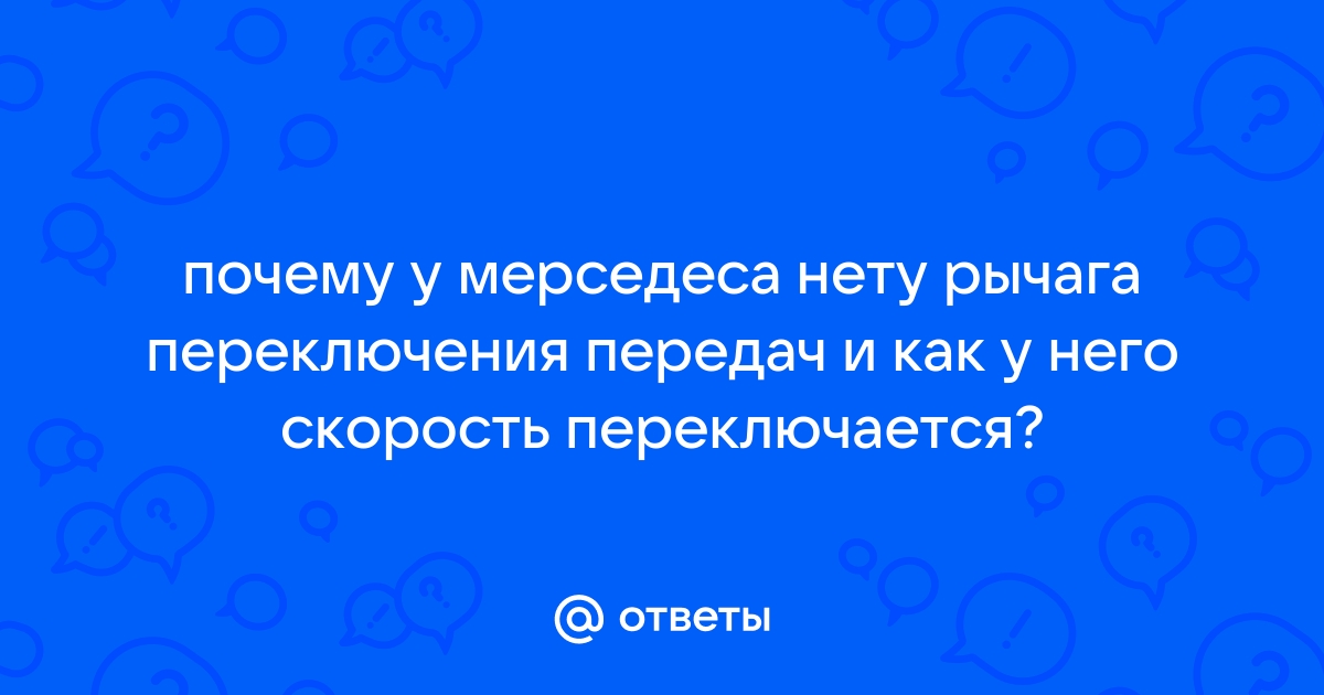 Почему переключается интернет на другую симку