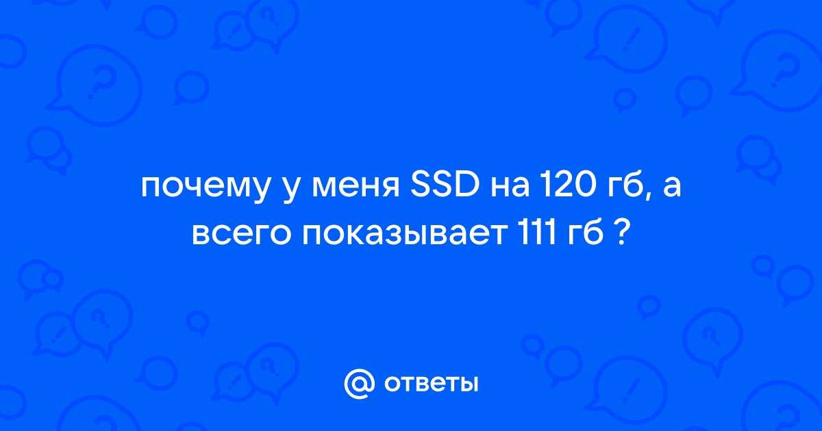 Хорошая жена может сберечь вам до 200gb на жестком диске