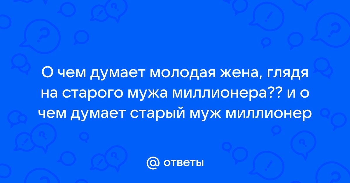 Неожиданная правда: молодая жена Евгения Петросяна поделилась подробностями семейной жизни