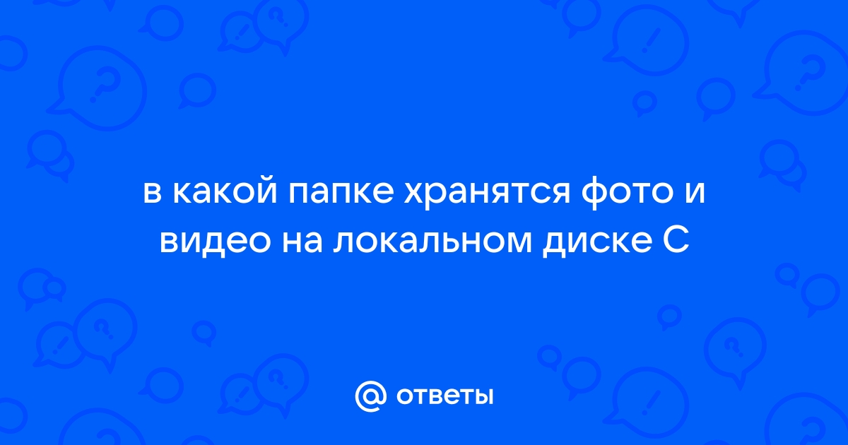 Найти и сохранить на локальном диске один из рассказов ивана безродного