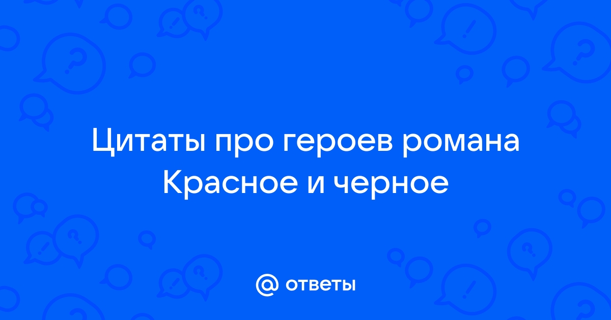 Деньги и человек в повести О. де Бальзака «Гобсек»