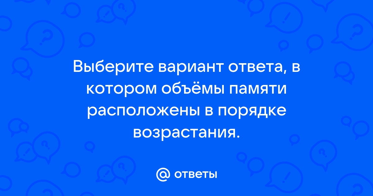 Выберите вариант ответа в котором предложение построено без ошибок реализация федеральной программы