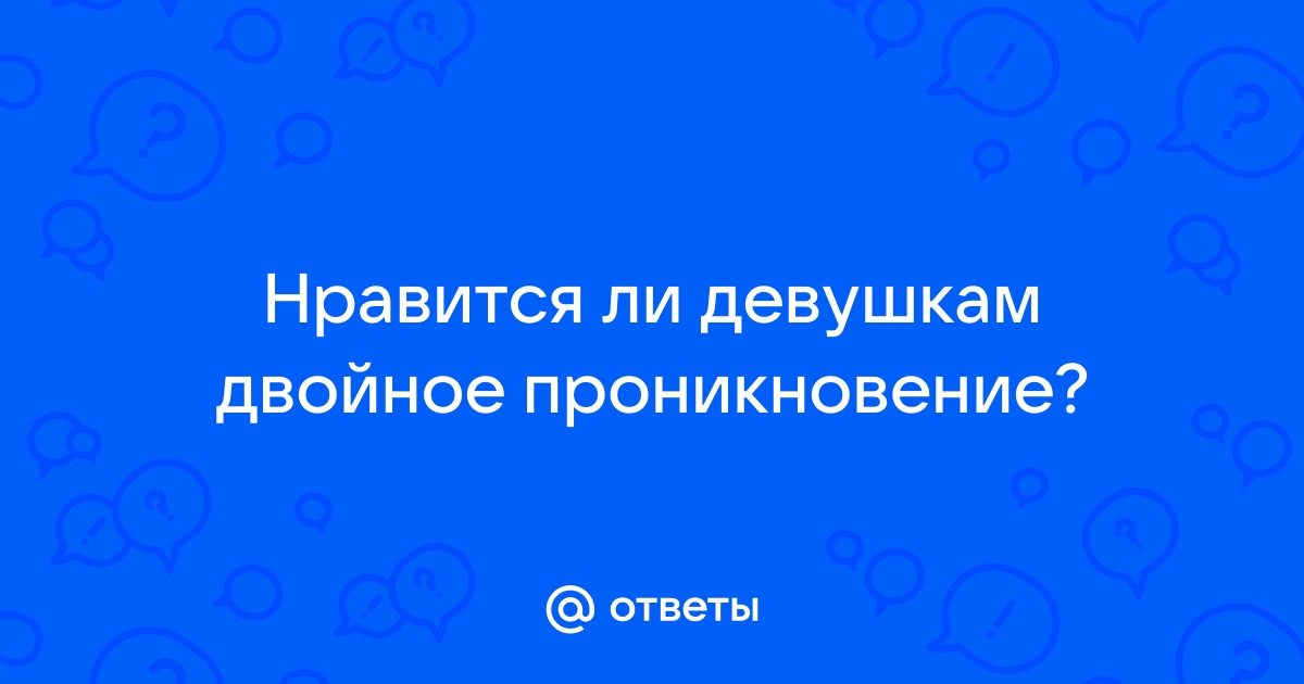 Порно оргии. Устраивают оргию и занимаются сексом толпой.