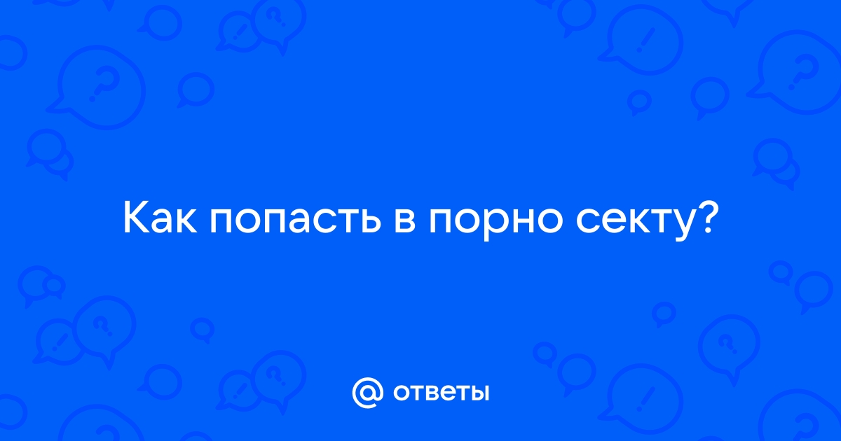 Запрещенная в России секта действует на территории Казахстана