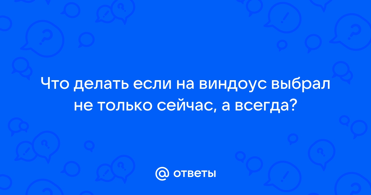 Почему виндовс такой дорогой