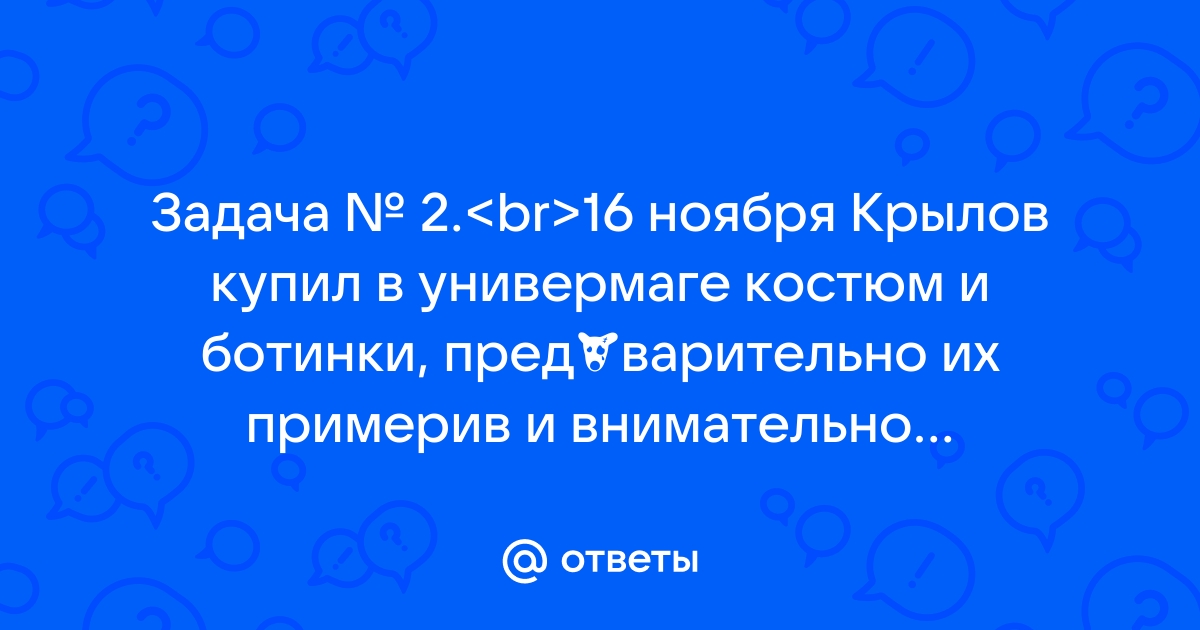 Могут ли отправить на губу из за телефона