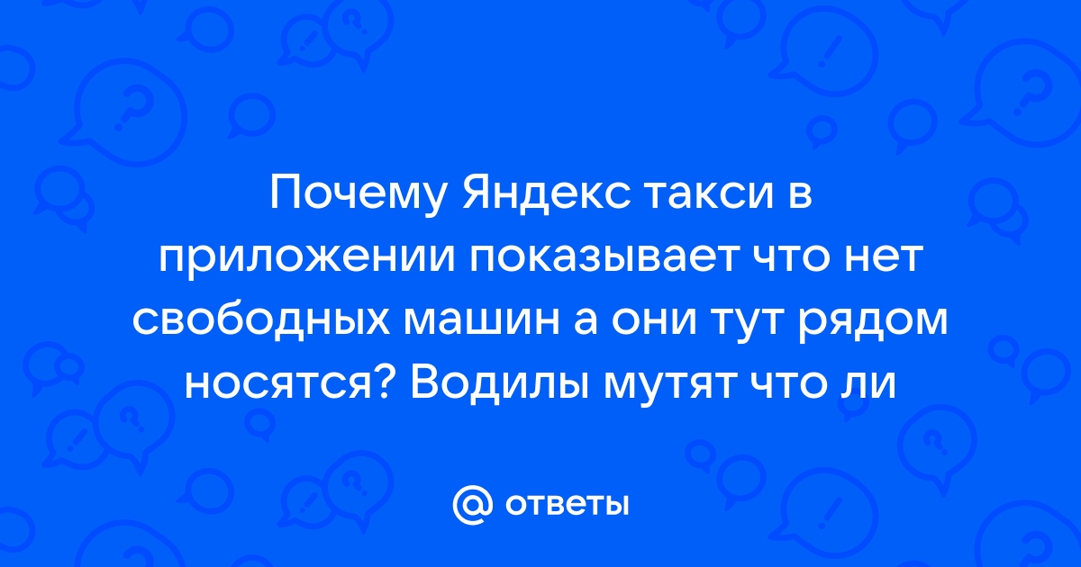 Почему в приложении кб нет цен