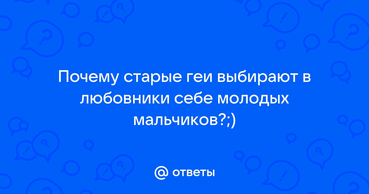 Верховный суд РФ запретил «движение ЛГБТ». Что ждет квир-людей в России?