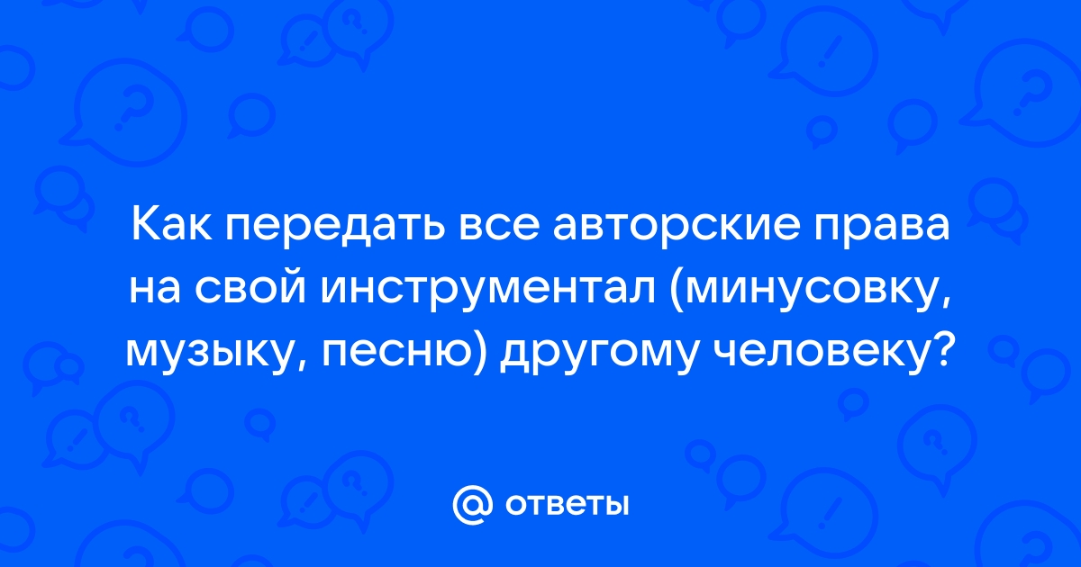 Как передать права на группу в вк другому человеку с телефона