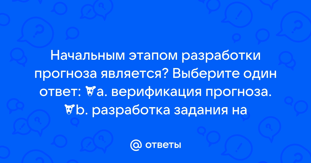 Какой стандарт мобильной связи является аналоговым выберите один ответ 3g 1g 4g 2g