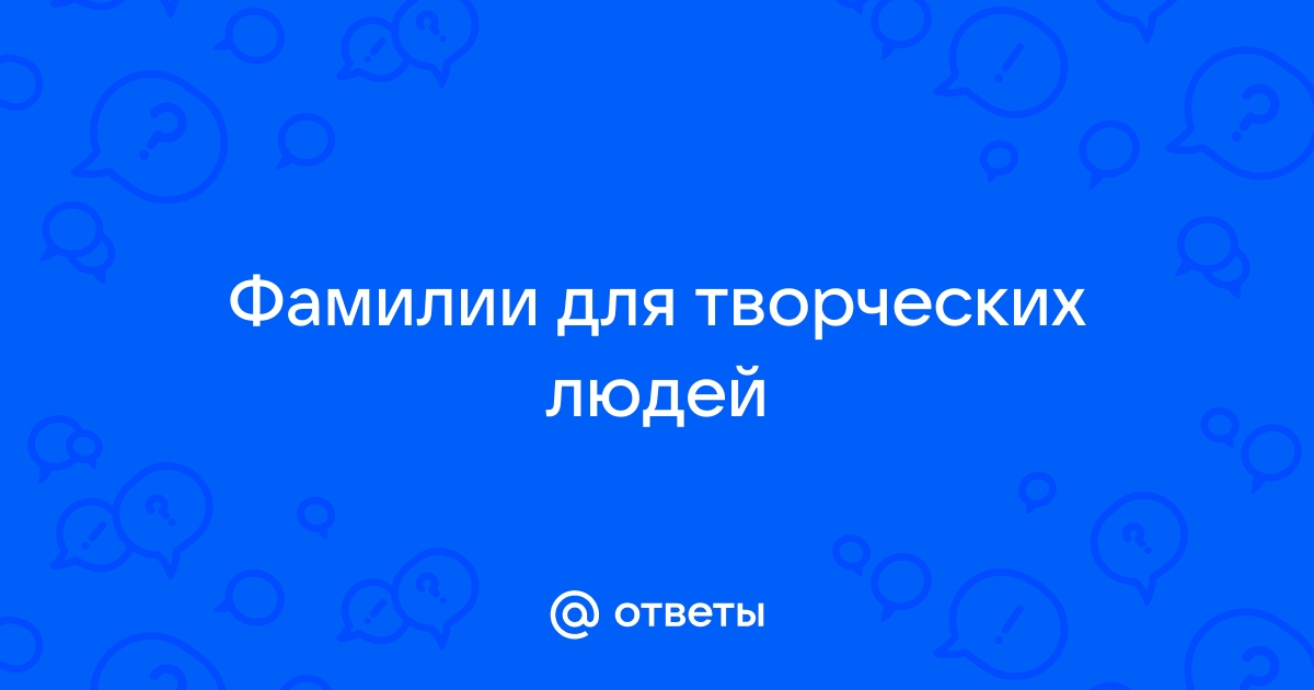 Нужно прочитать телефоны всех людей фамилии которых начинаются с буквы а