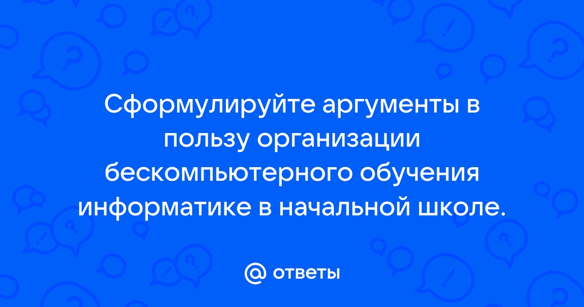 Какие приложения программные средства учитель может использовать для подготовки контента урока