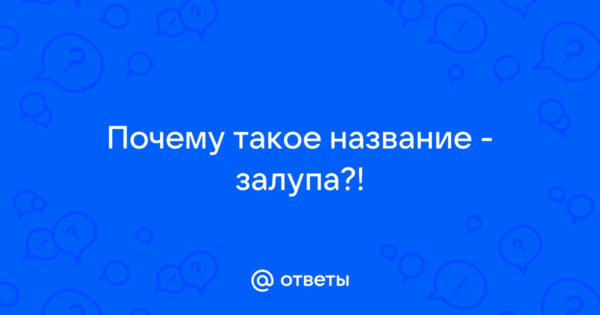 Откатывание Головки Порно Видео | rekon36.ru