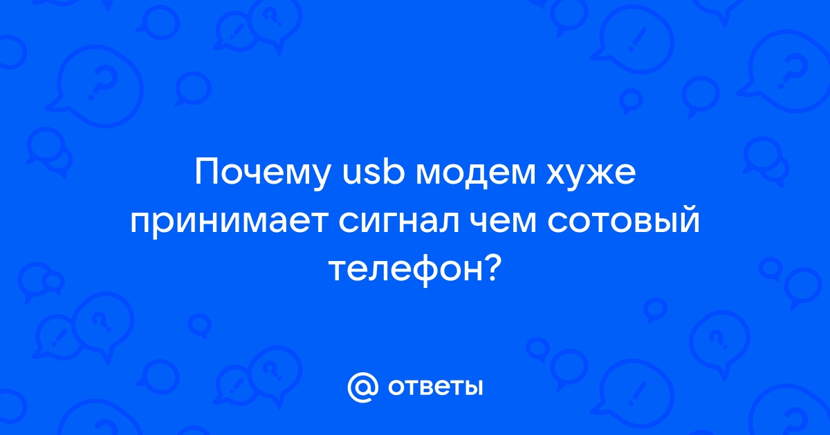 Почему медиа гет не качает через мобильную сеть на телефоне