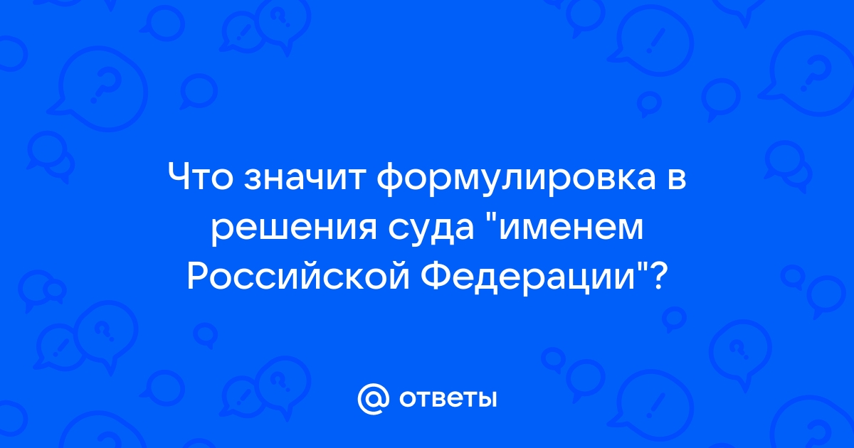 Клиент подключен к стороннему провайдеру может ли он пользоваться услугами умный дом