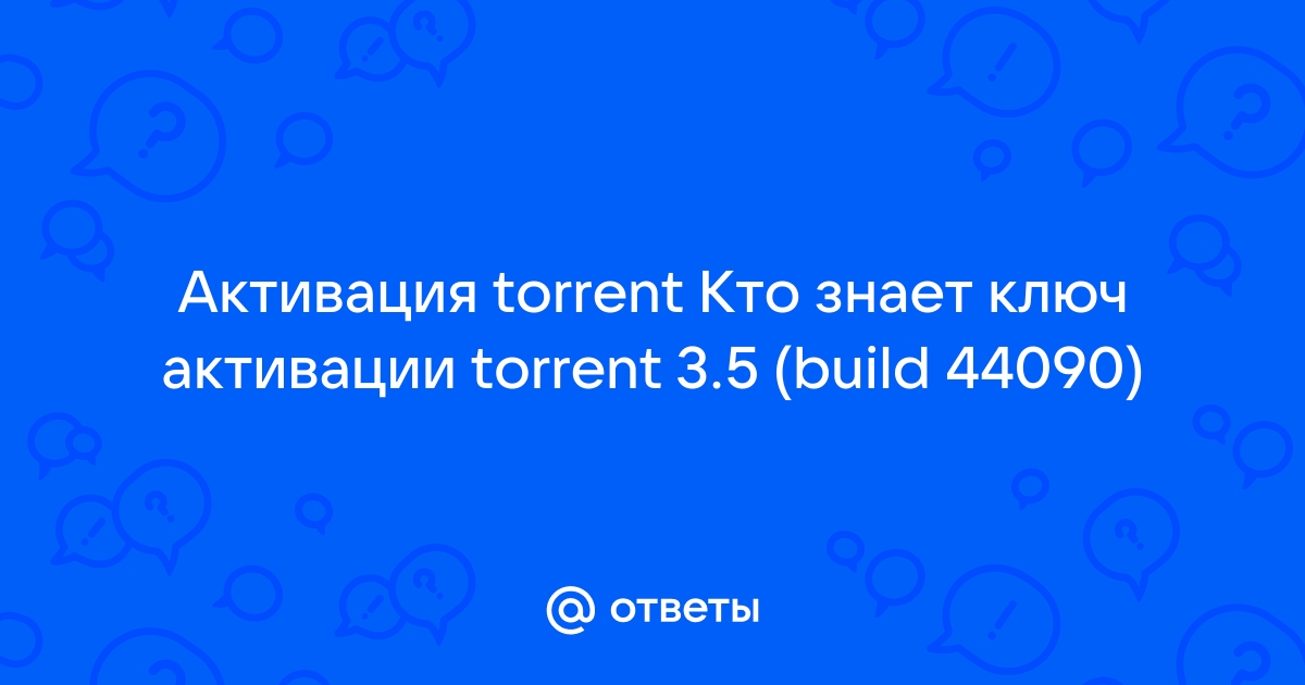 uTorrent Pro 3.6.0.47142 крякнутый