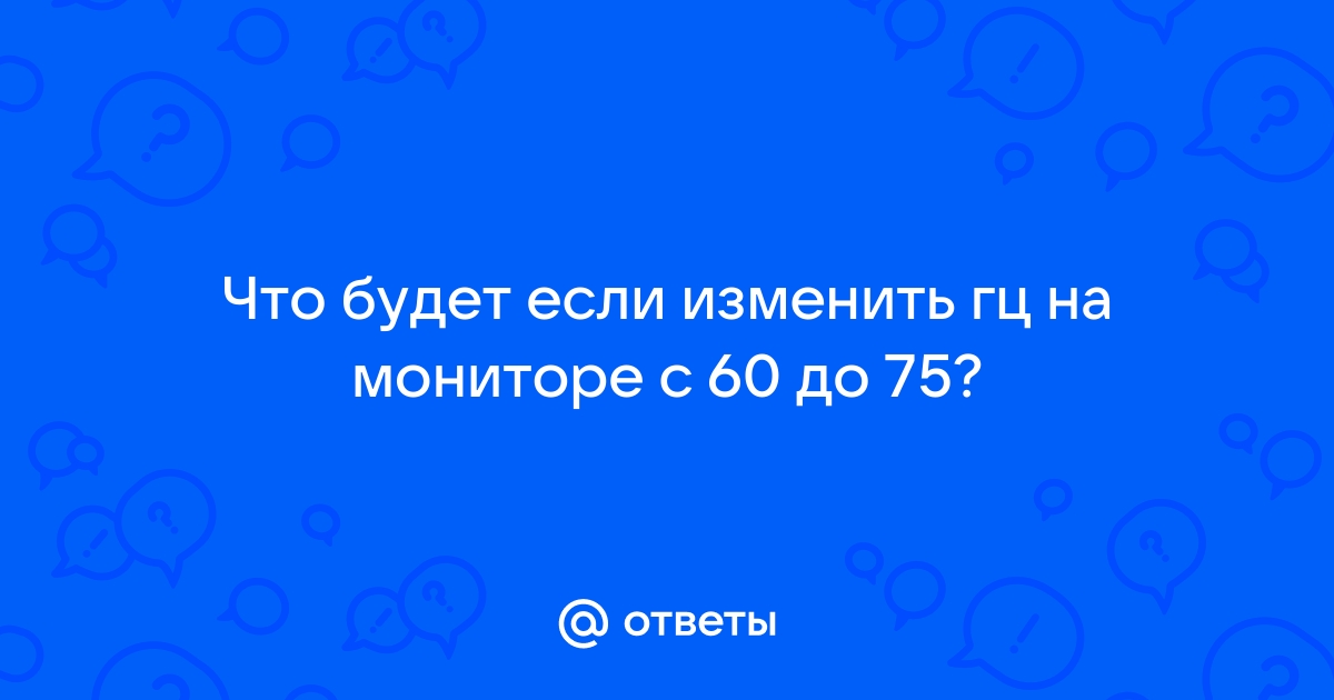 Стоит ли переходить на GPON? (часть 2) - Все страницы - обсуждение на