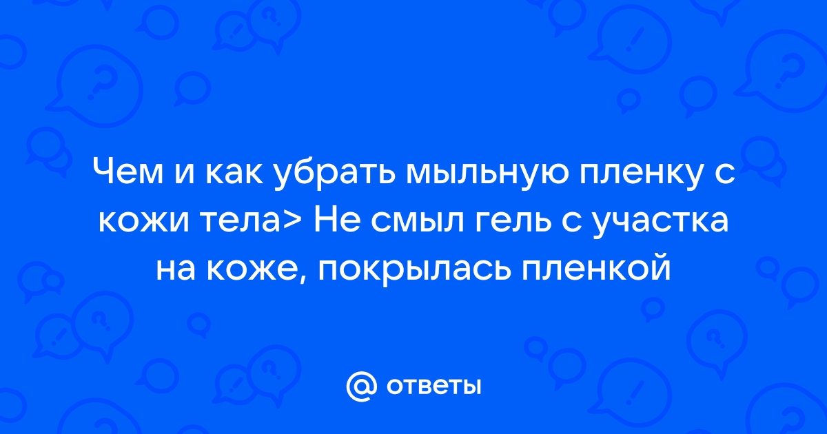 Сухость кожи зимой: топ-7 правил ухода