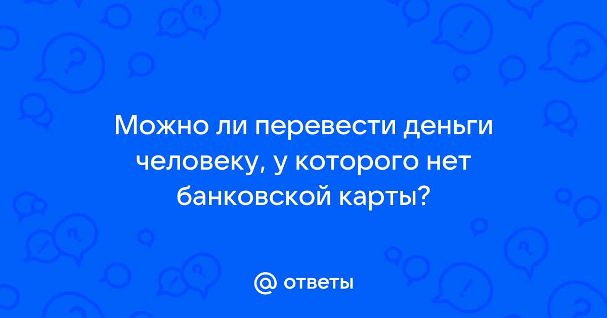 Можно ли на своих картах гадать на другому человеку