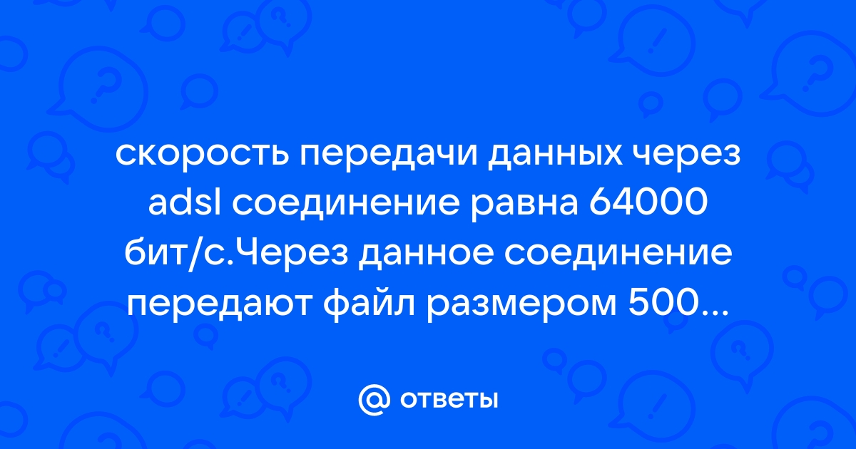 Кадры ethernet размер поля данных которых может достигать 9000 байт