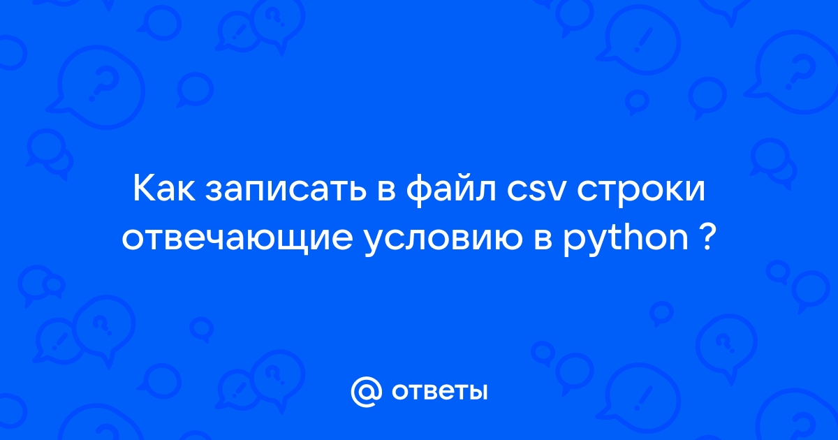 Как считать последнюю строку в файле питон