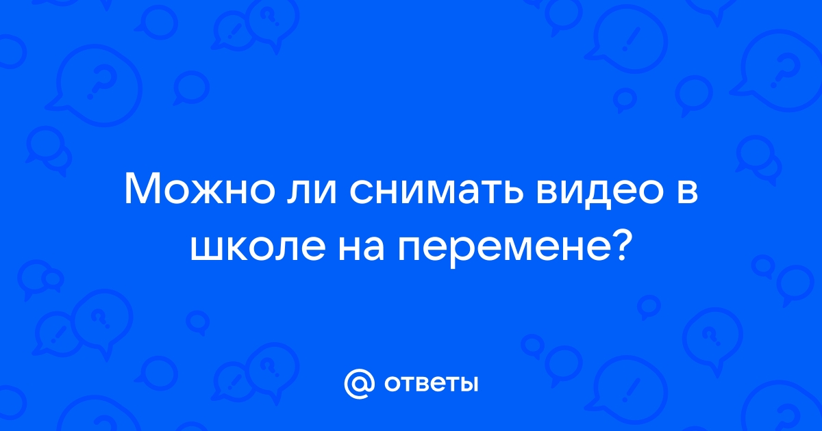 Минюст утвердил приказ Росатома об изменении процедуры выдачи разрешений на строительство