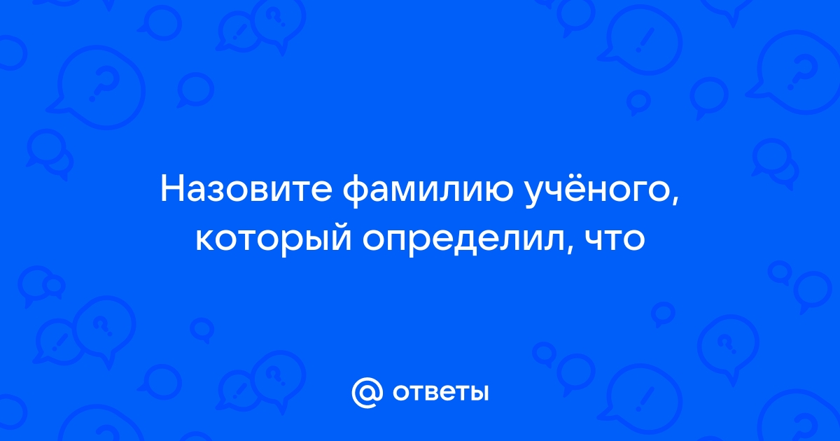 Зачем нужны доменные имена человеку удобнее запоминать их компьютеру удобнее работать с ними