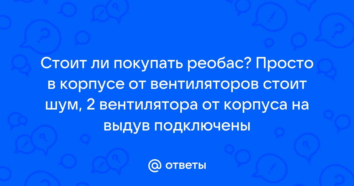 Создаем простой цифровой кнопочный реобас • Конференция euforiaspa.ru