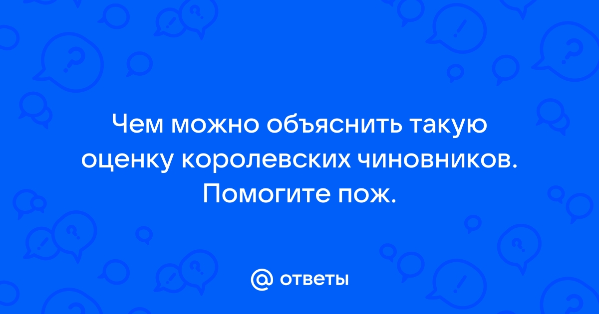 Картинка подчиненный перед лицом начальствующим должен иметь вид