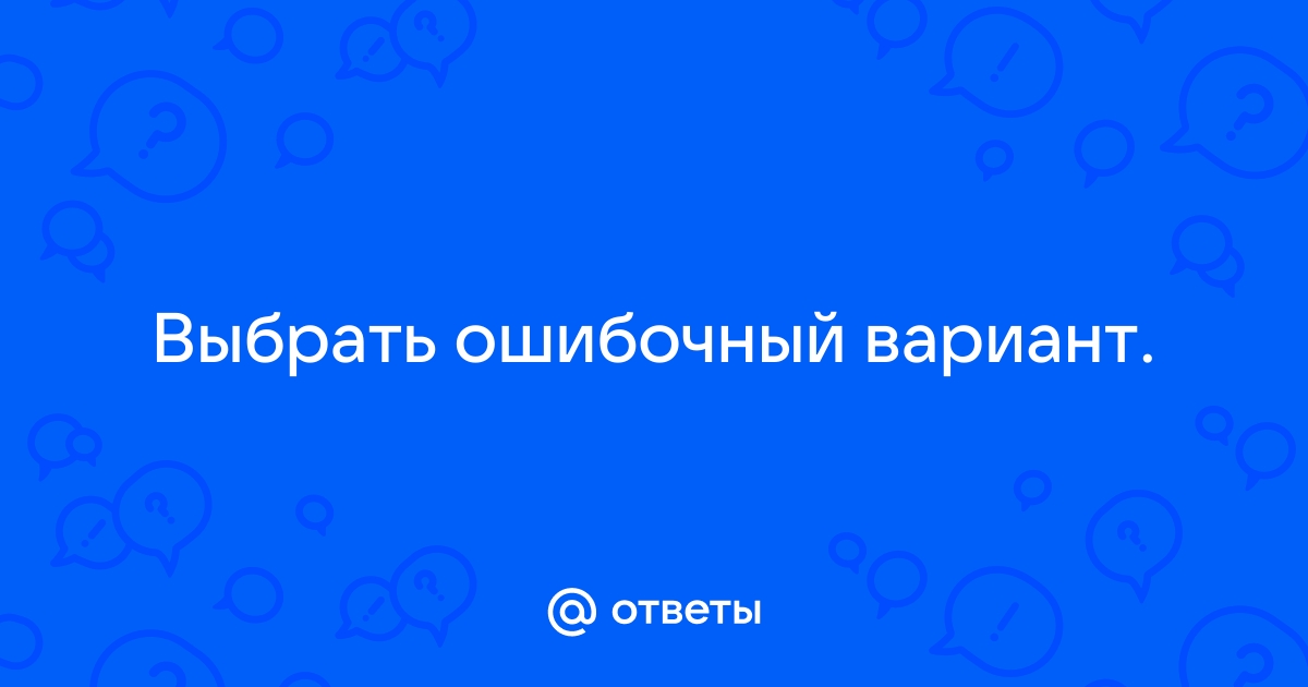 В семистах километрах лягте на диван более нужный элемент в обеих колоннах несколько абзацев