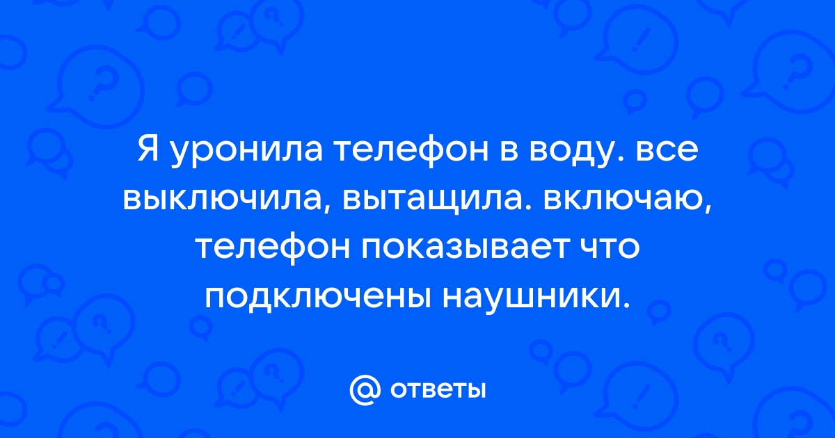 Я проживаю этот момент выключи телефон погаси свет