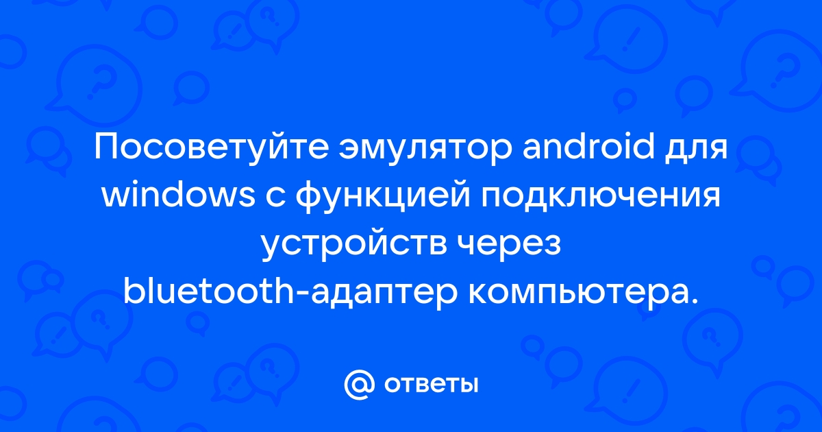 Консоль последовательного порта включена android