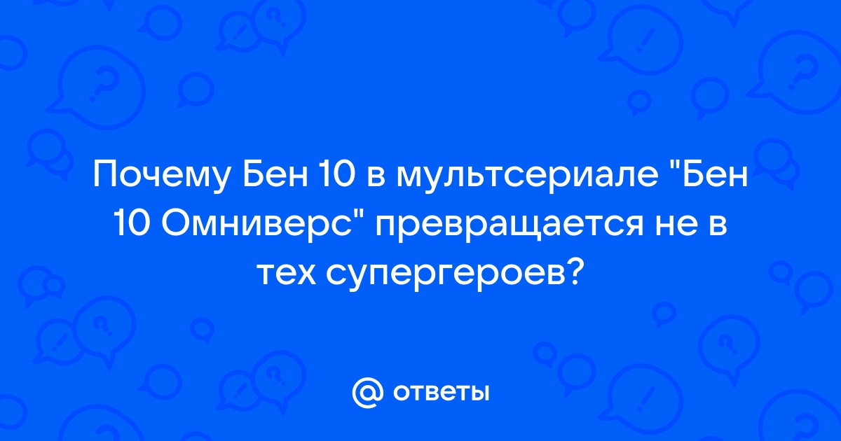 Максим спросил у бена где какая комната на рисунке со с 24