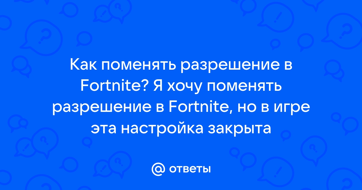 Apple отказалась восстановить аккаунт разработчика fortnite в app store в южной корее