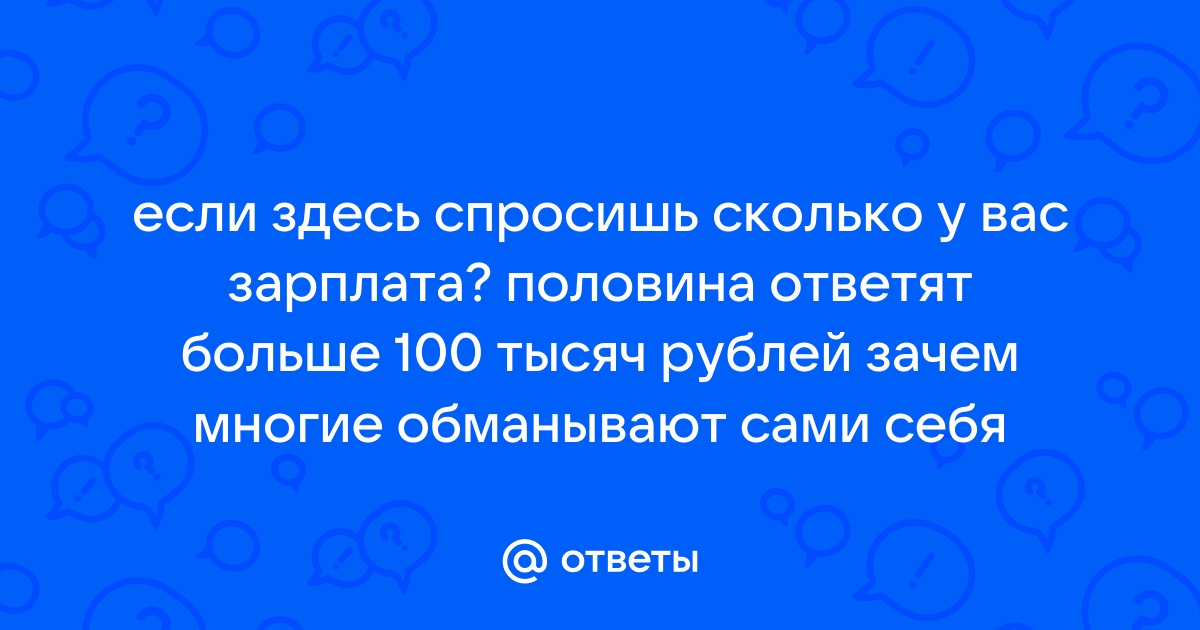 Обманули с зарплатой без трудового договора? Как быть и куда обращаться казахстанцам