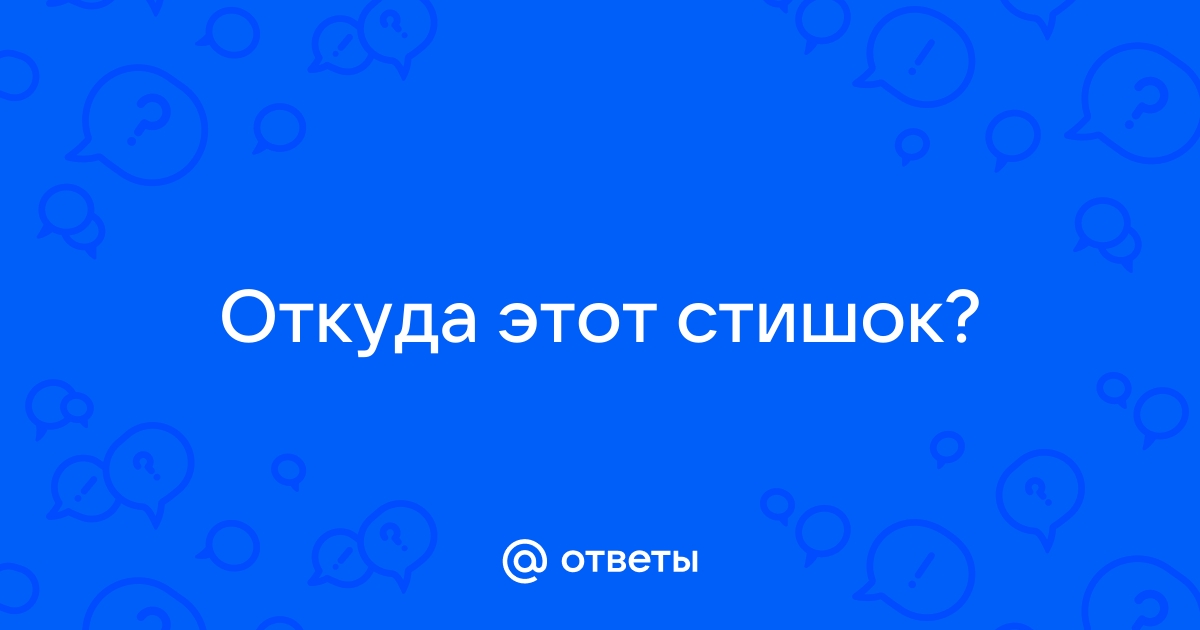 Куда ты вставлял свою флешку и откуда на ней этот вирус