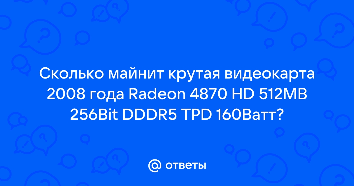 Как майнить randomxmonero на видеокарте